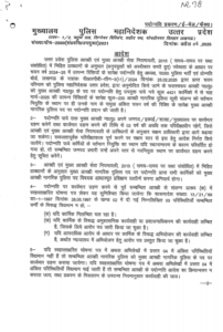 UP Police के 230 सिपाहियों को मिला प्रमोशन, आज ही जारी हुआ आदेश 4 GngErt5aoAA82rz