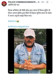 जैकी श्रॉफ ने किया यूपी पुलिस का आभार व्यक्त, कहा – “बहुत प्यार मिला, खूब संभाला” 1 Screenshot 2025 08 06 09 36 05 83 0b2fce7a16bf2b728d6ffa28c8d60efb