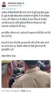 Screenshot 2025 08 16 19 12 58 95 0b2fce7a16bf2b728d6ffa28c8d60efb