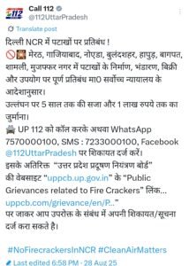 Screenshot 2025 08 29 16 39 44 49 0b2fce7a16bf2b728d6ffa28c8d60efb