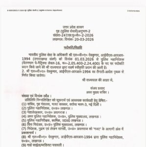 एलवी एंटोनी देवकुमार बने डीजी, 1994 बैच के IPS अधिकारी को प्रदेश सरकार ने दी बड़ी जिम्मेदारी 1 63446e27 222f 417e 8aa9 3b2265073085 69bdbec0d78d1